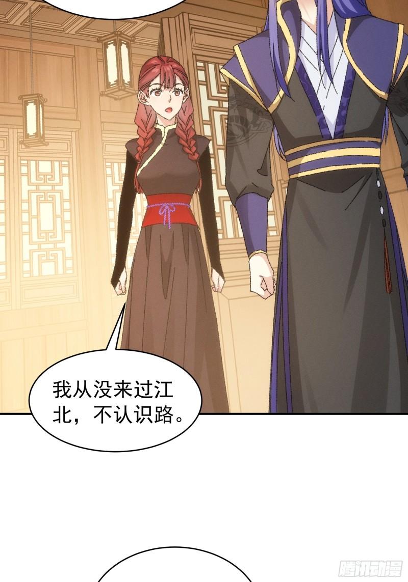 第117话：深不可测4