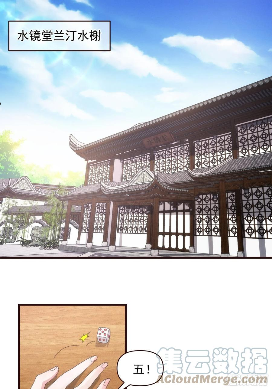 第 57话 不要立flag2