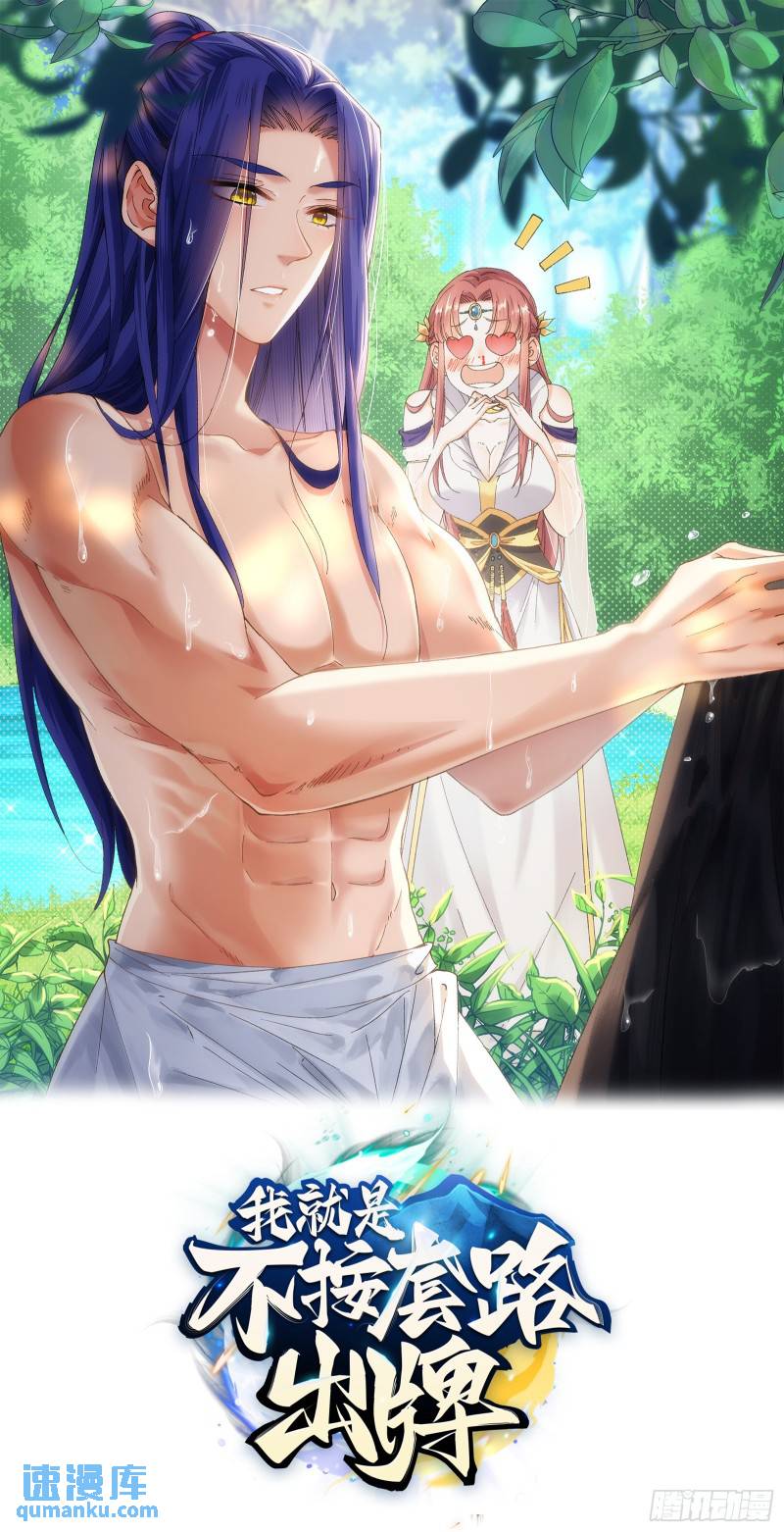 第169话：言灵测试0