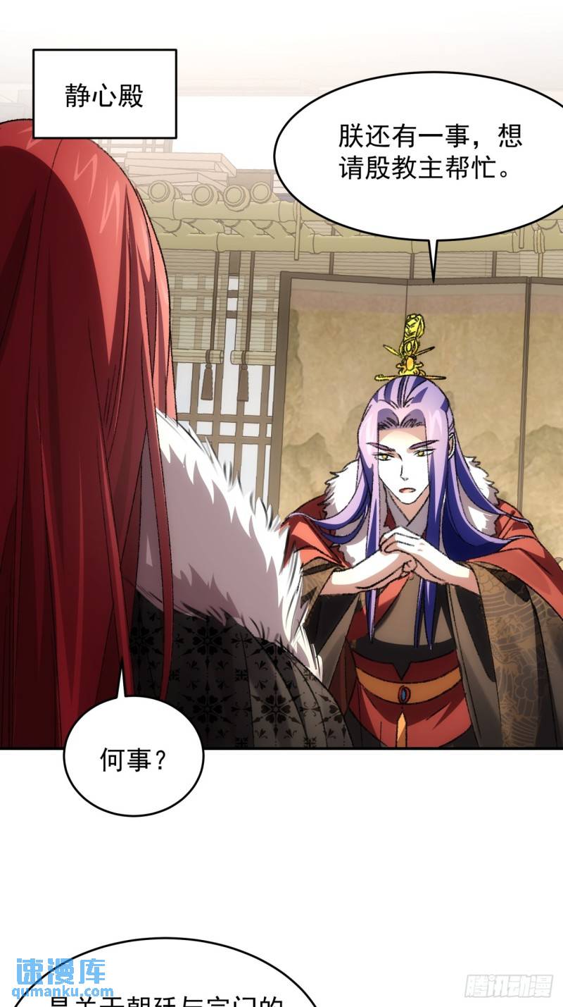 第169话：言灵测试2