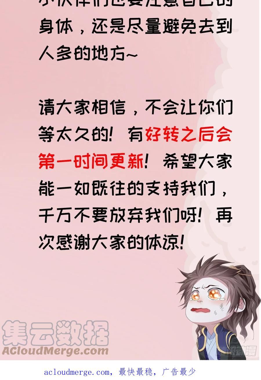 求原谅1