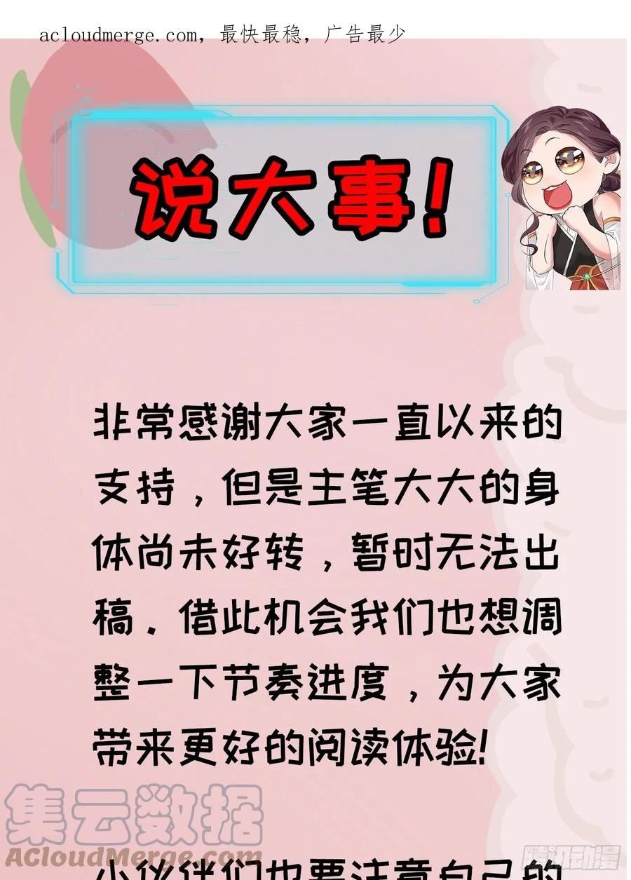 求原谅0