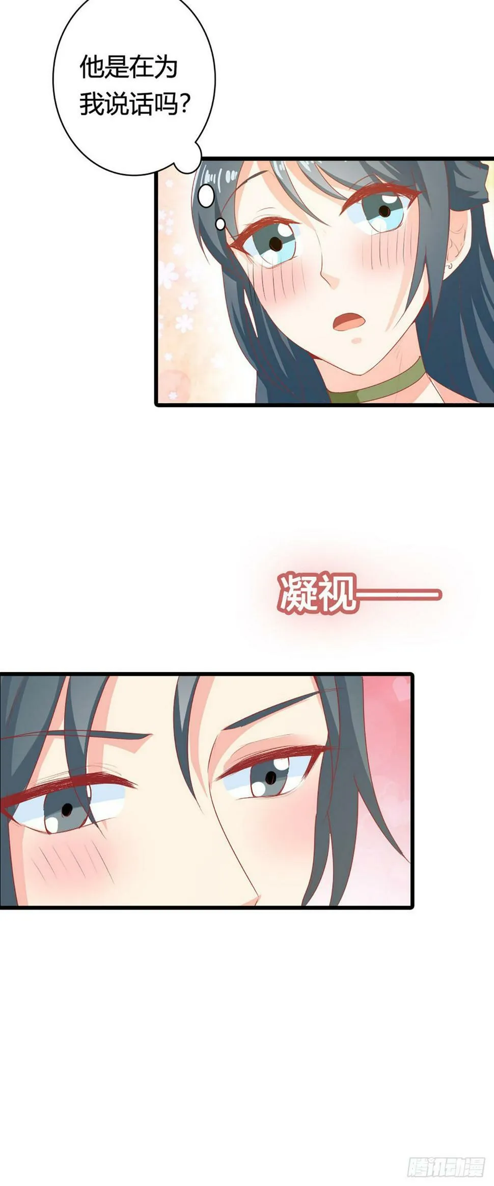 第34话2