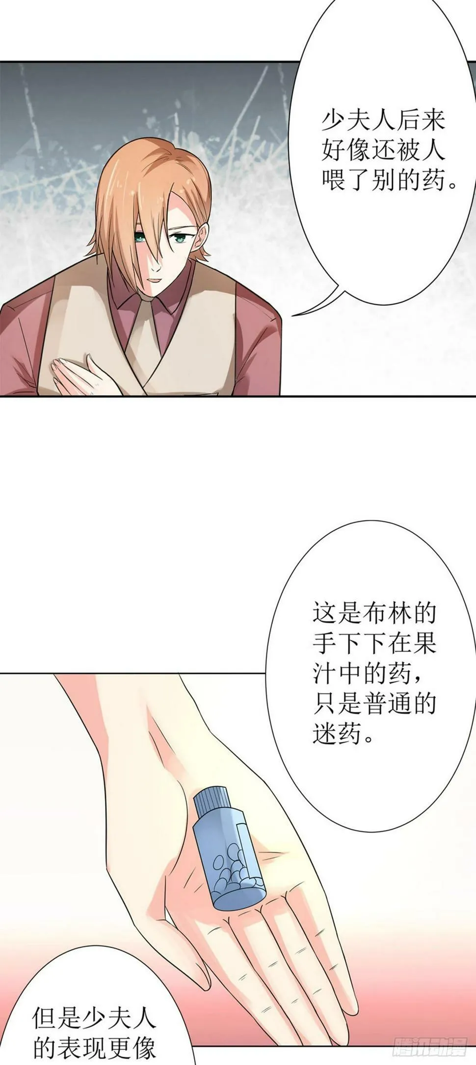 第49话3