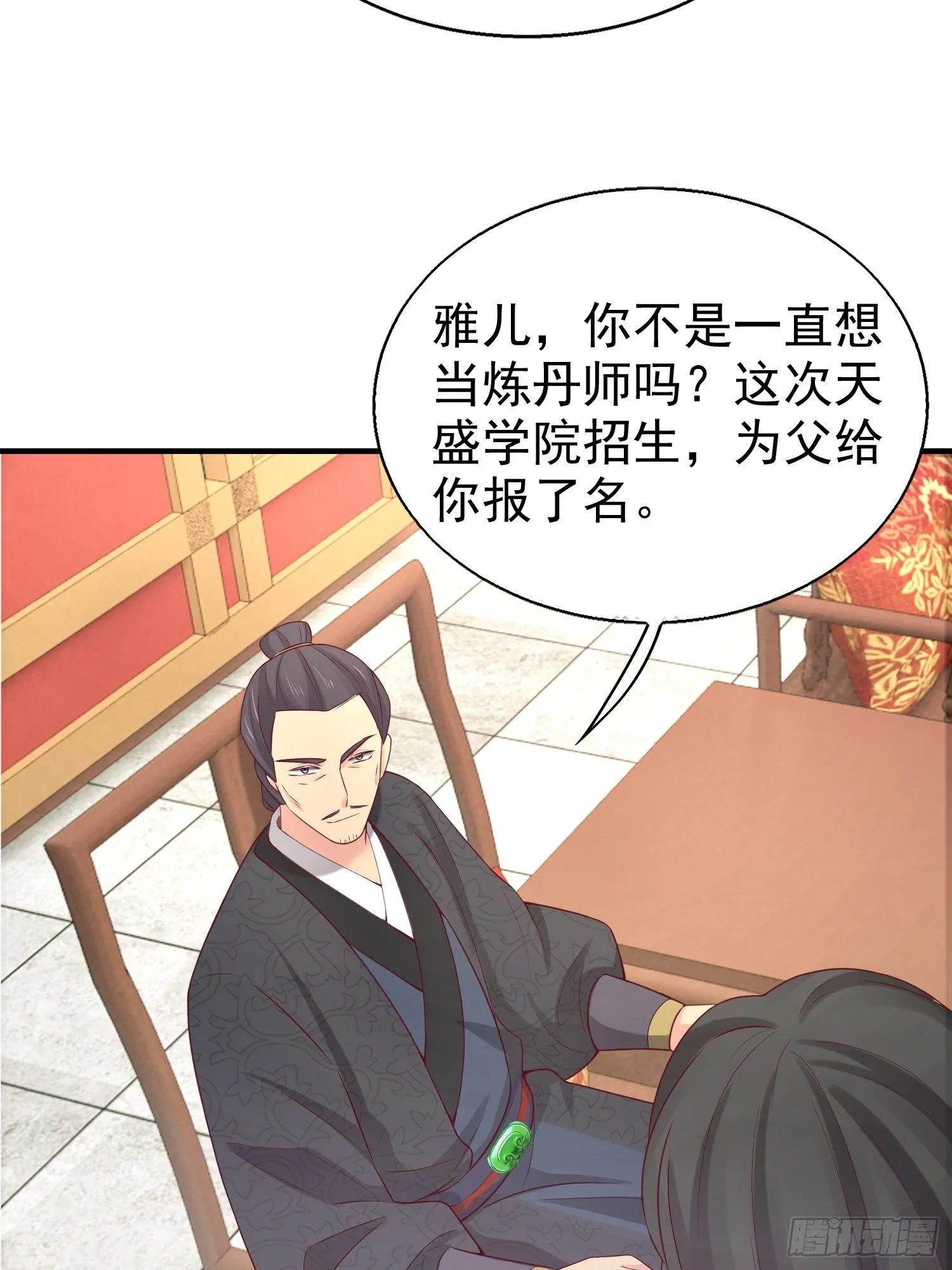 027谁敢伤本王的未婚妻！4