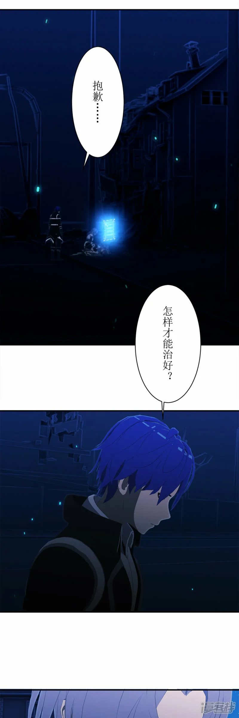 虚哥日常生活日记漫画,第50话 请让我加入你们！5图