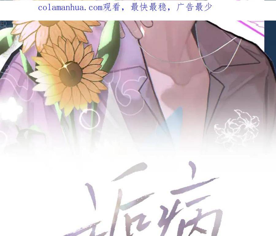 第87话 念念不忘，必有回响1