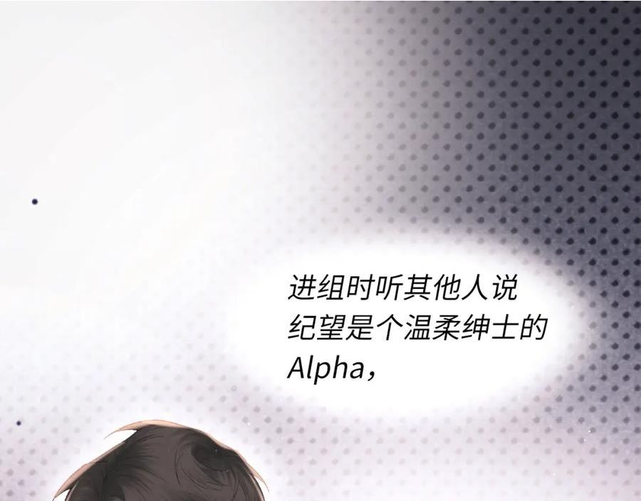 第93话 命中注定的你4