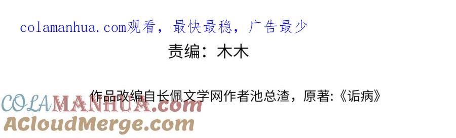 第93话 命中注定的你3