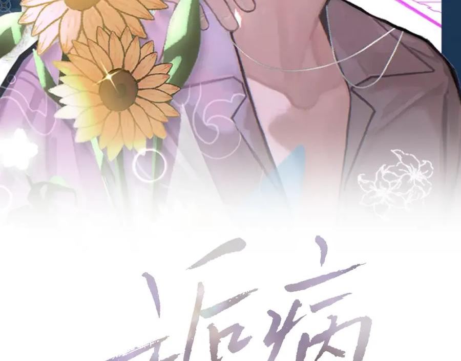 第100话 哥哥最好了1
