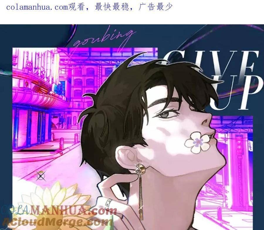 诟病漫画,第97话 片场1图