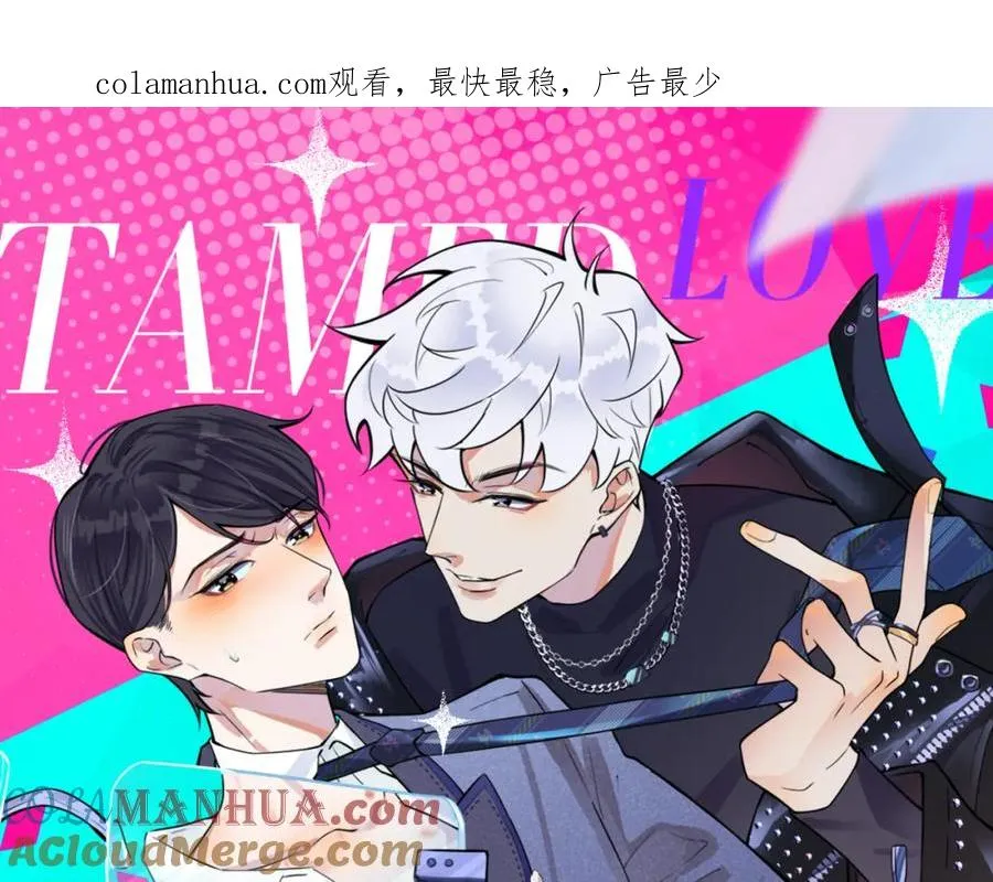 番外10 情敌上线？！0