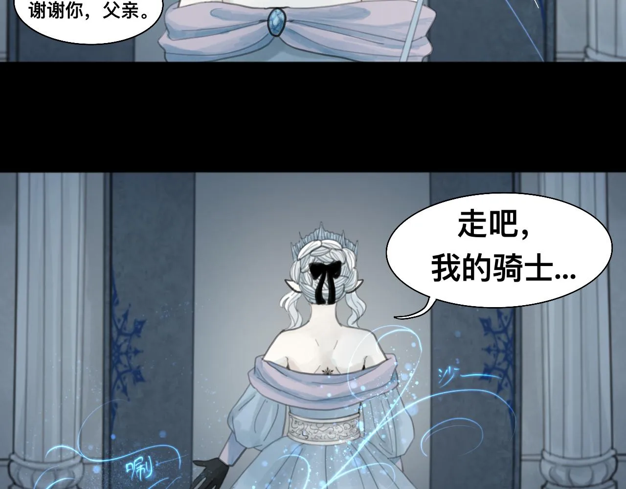 01.寻找巫者之祝3