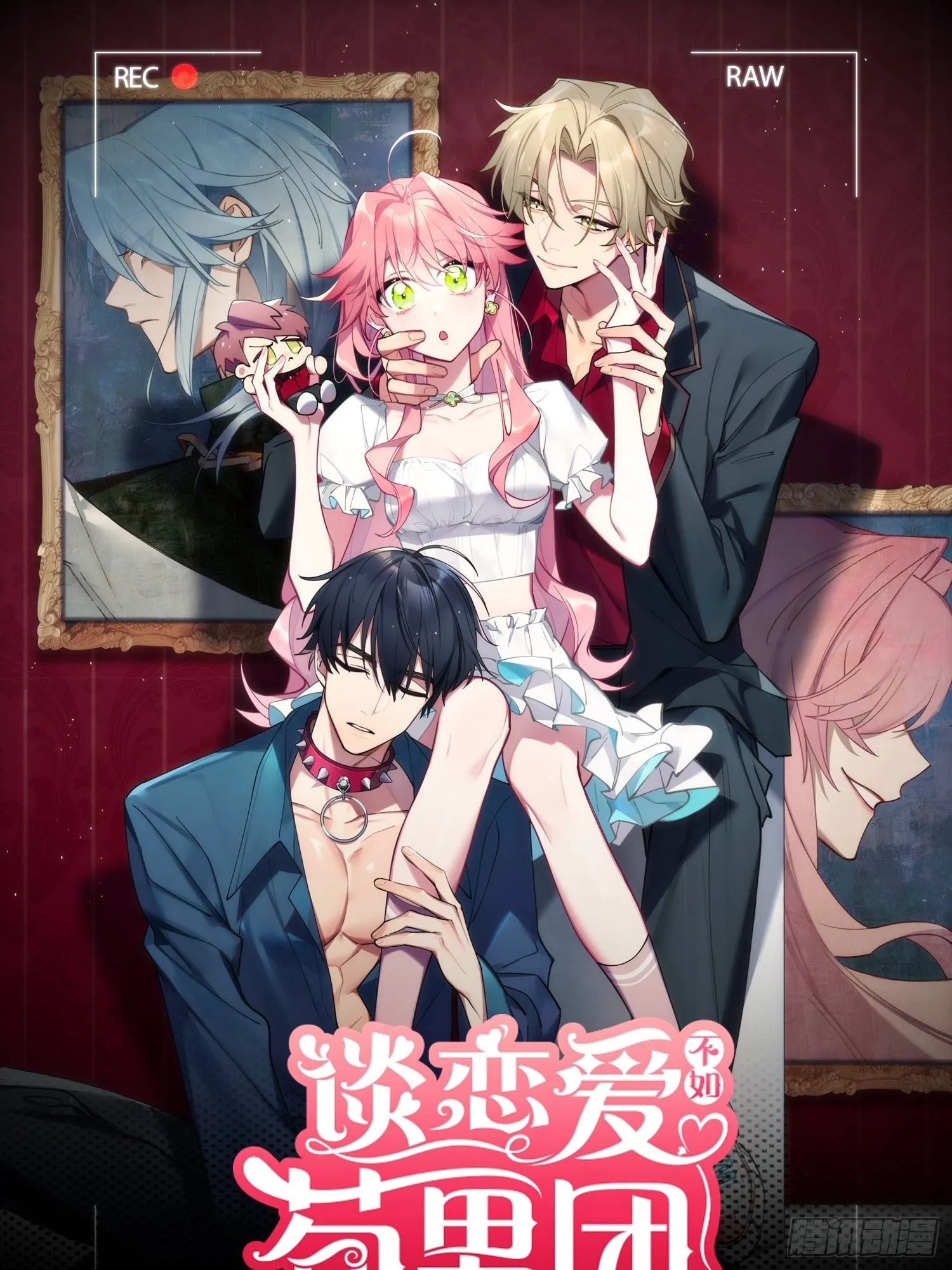 第18话，不干也得干！0