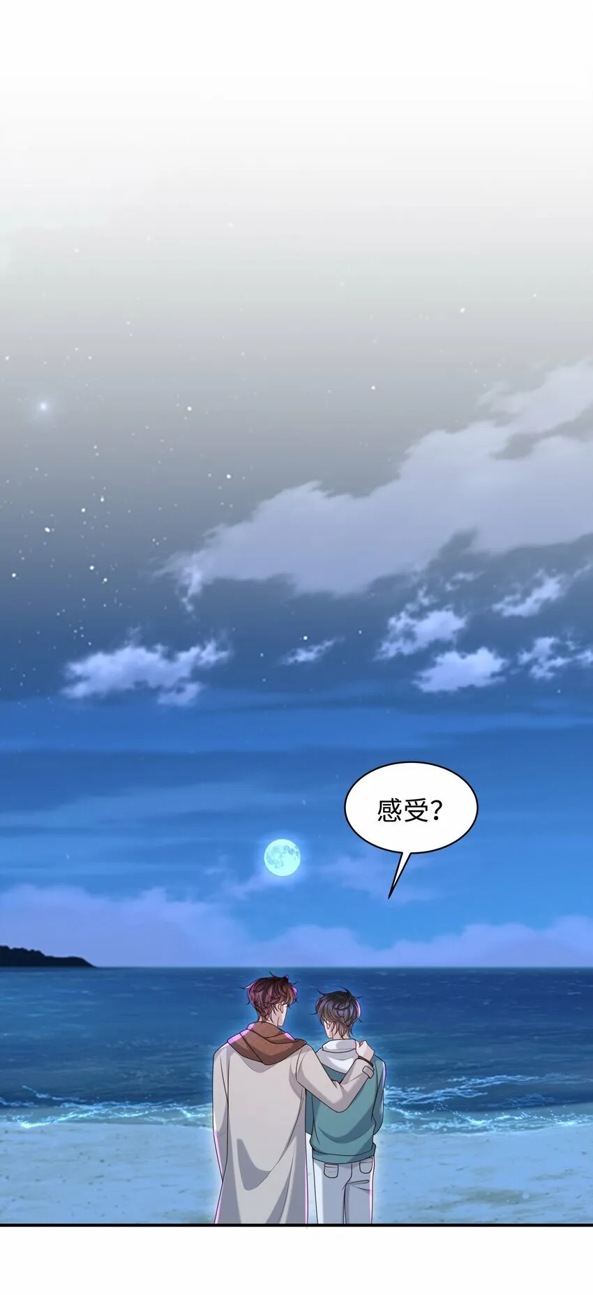 016 陪你一晚也不错啊！2