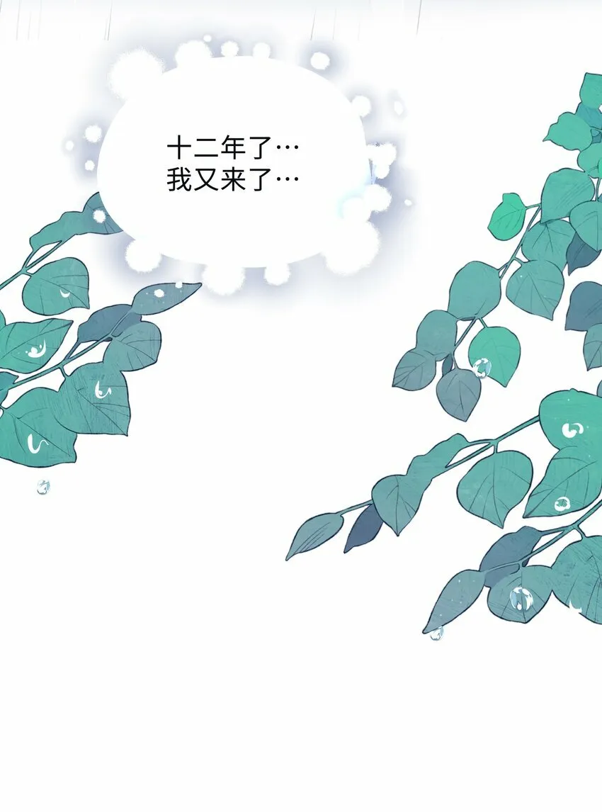 015 你跟我玩浪漫吗？4