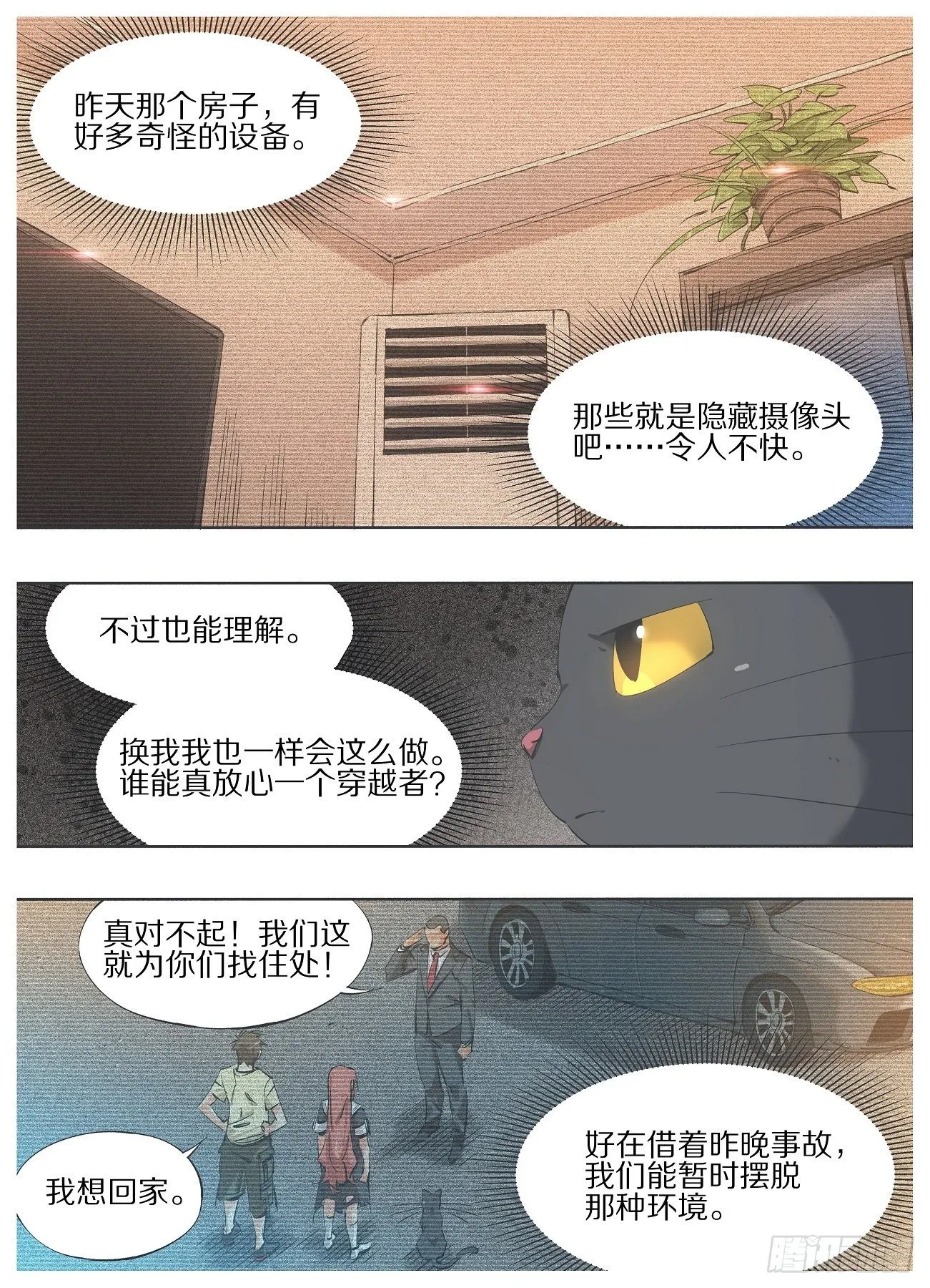 64.让他变得好用！1