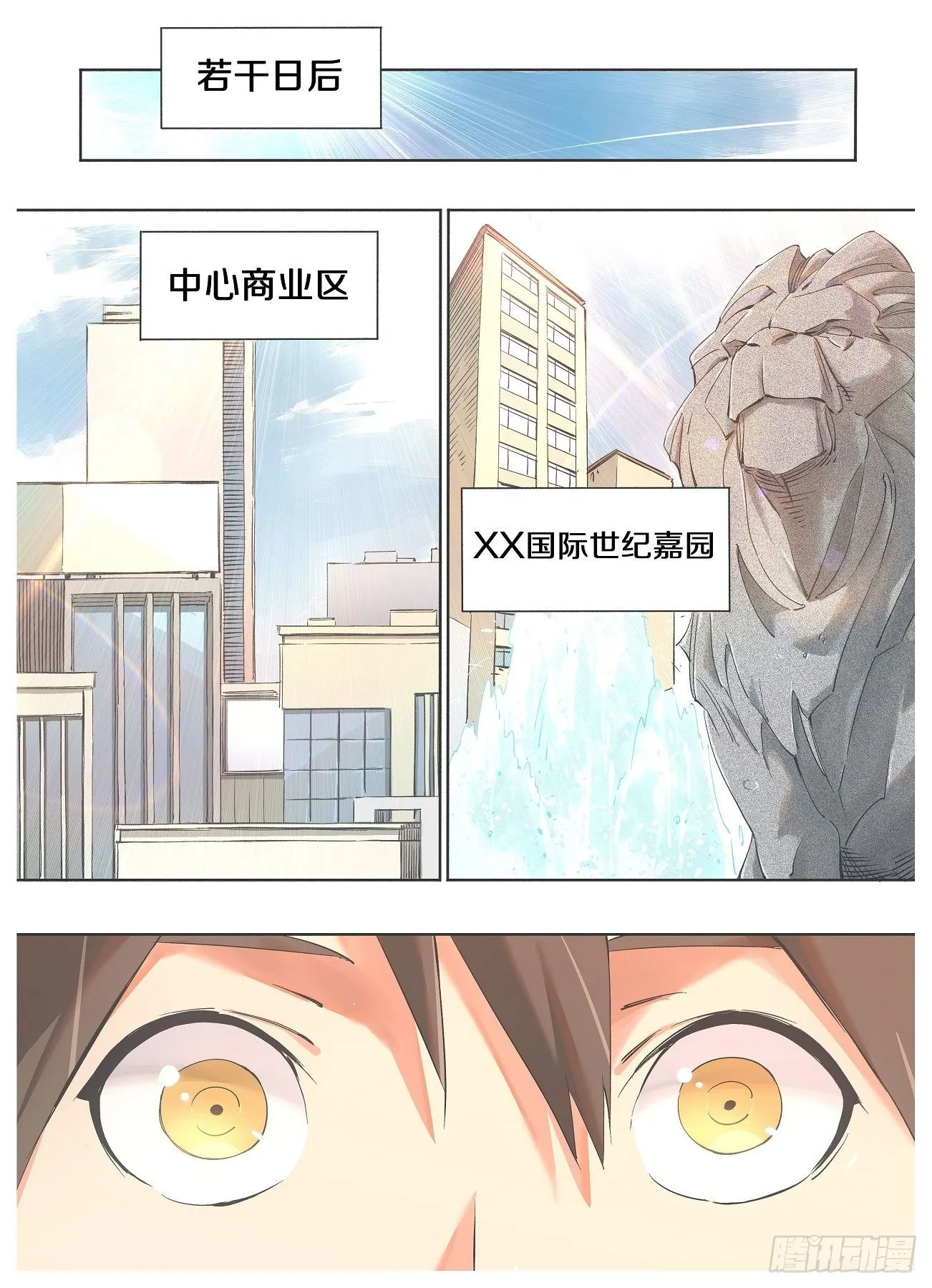 42.无功不受禄！0