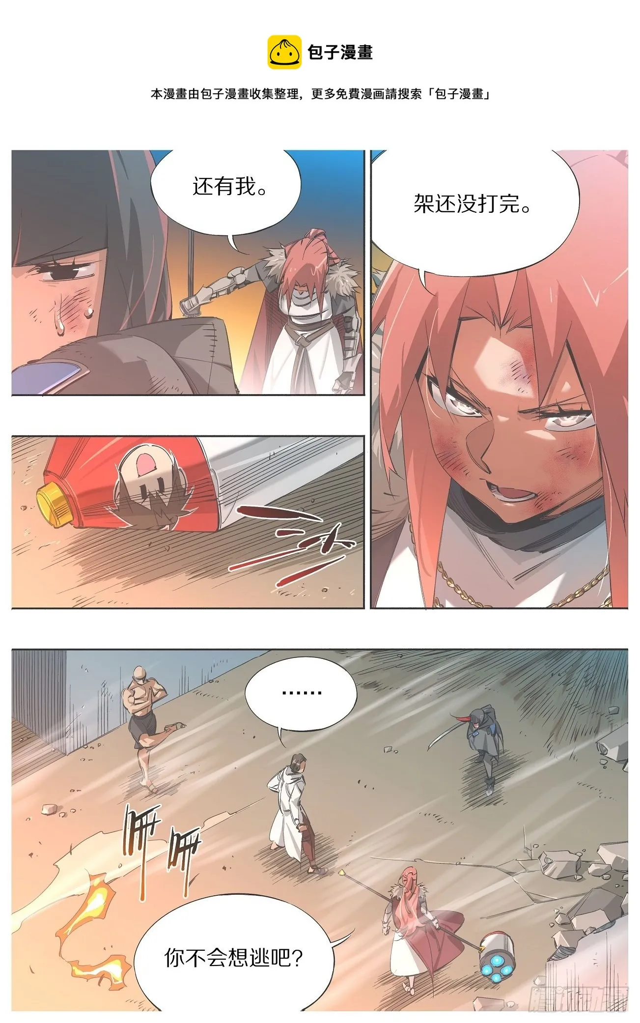 109.二阶段4