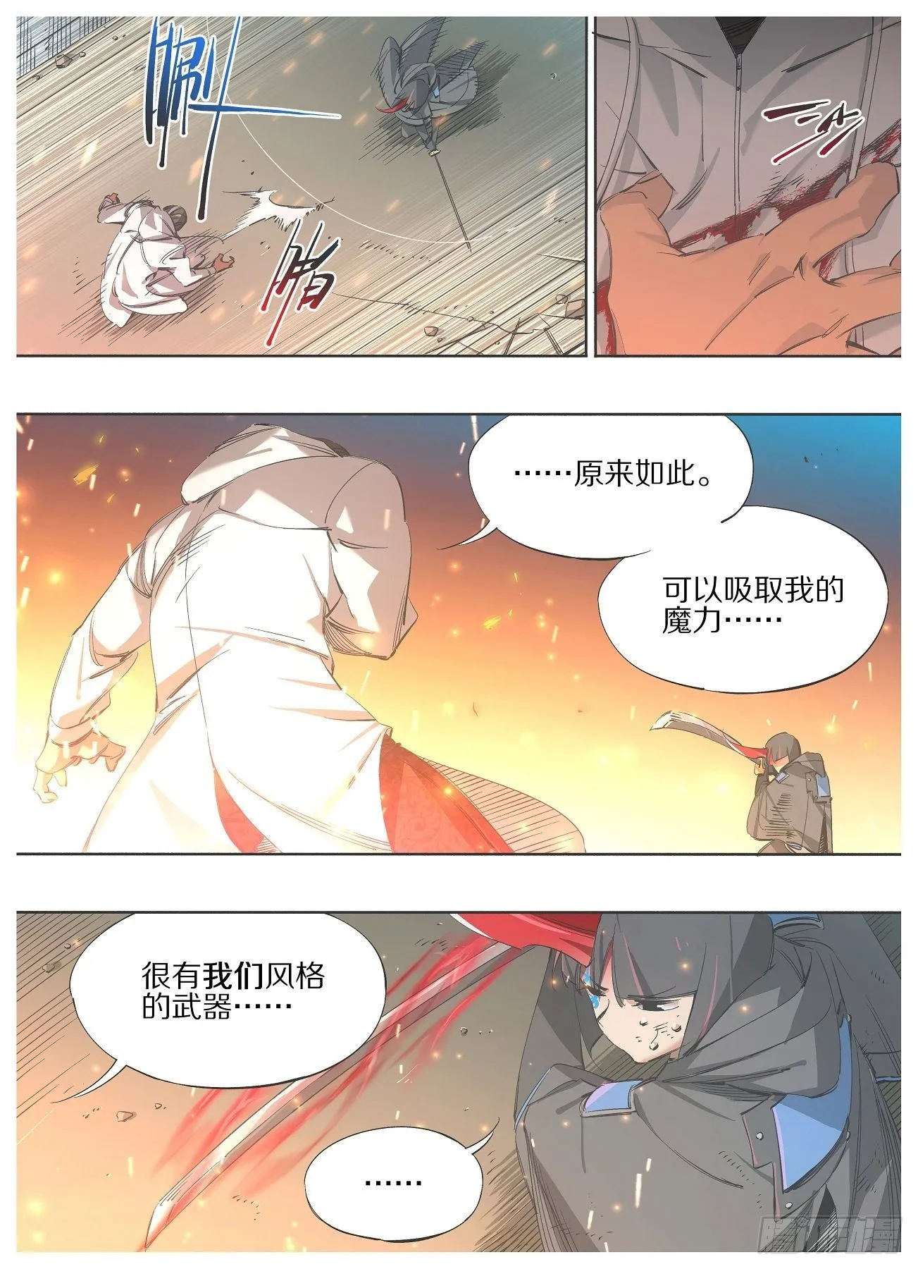 109.二阶段2