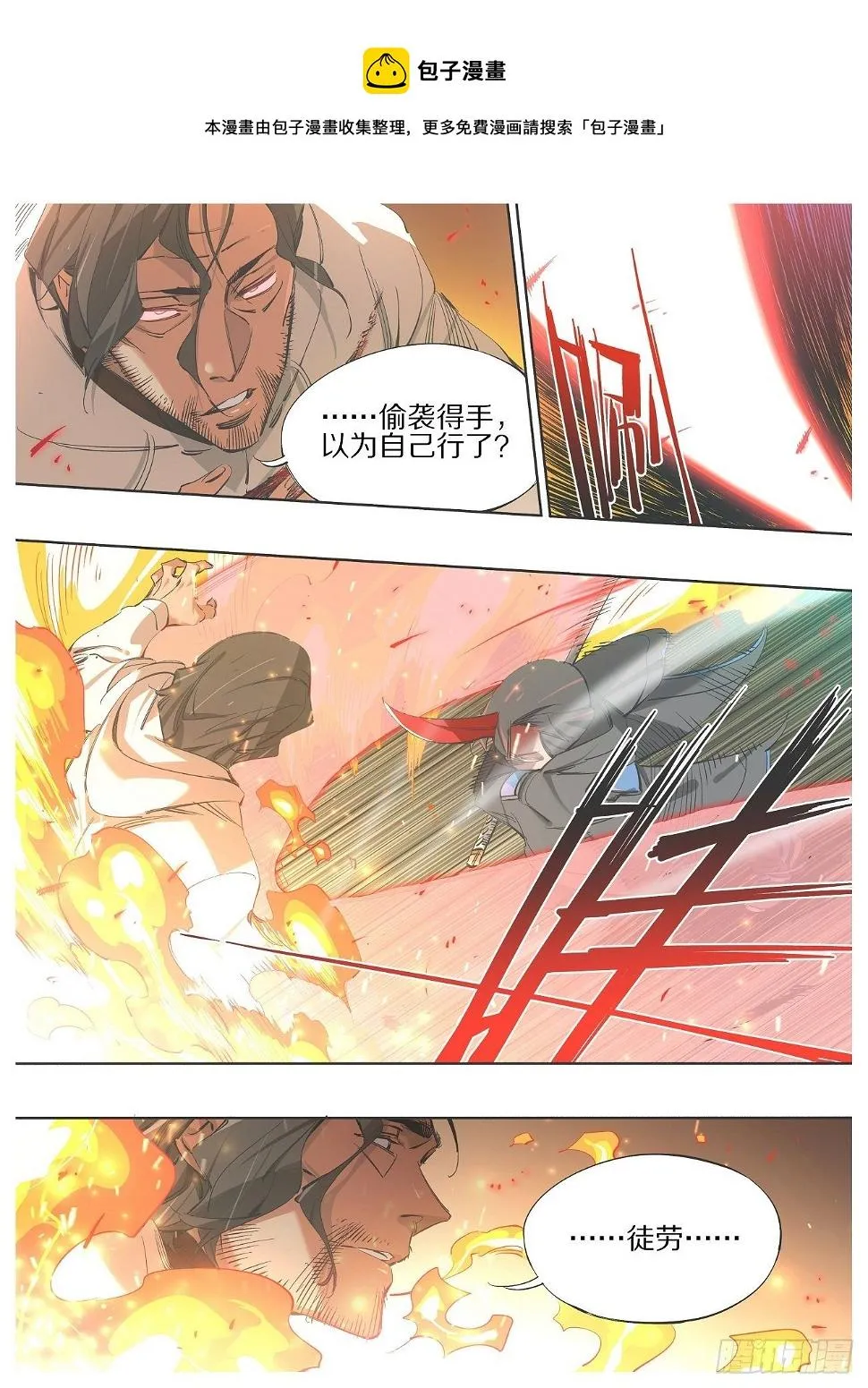 109.二阶段0