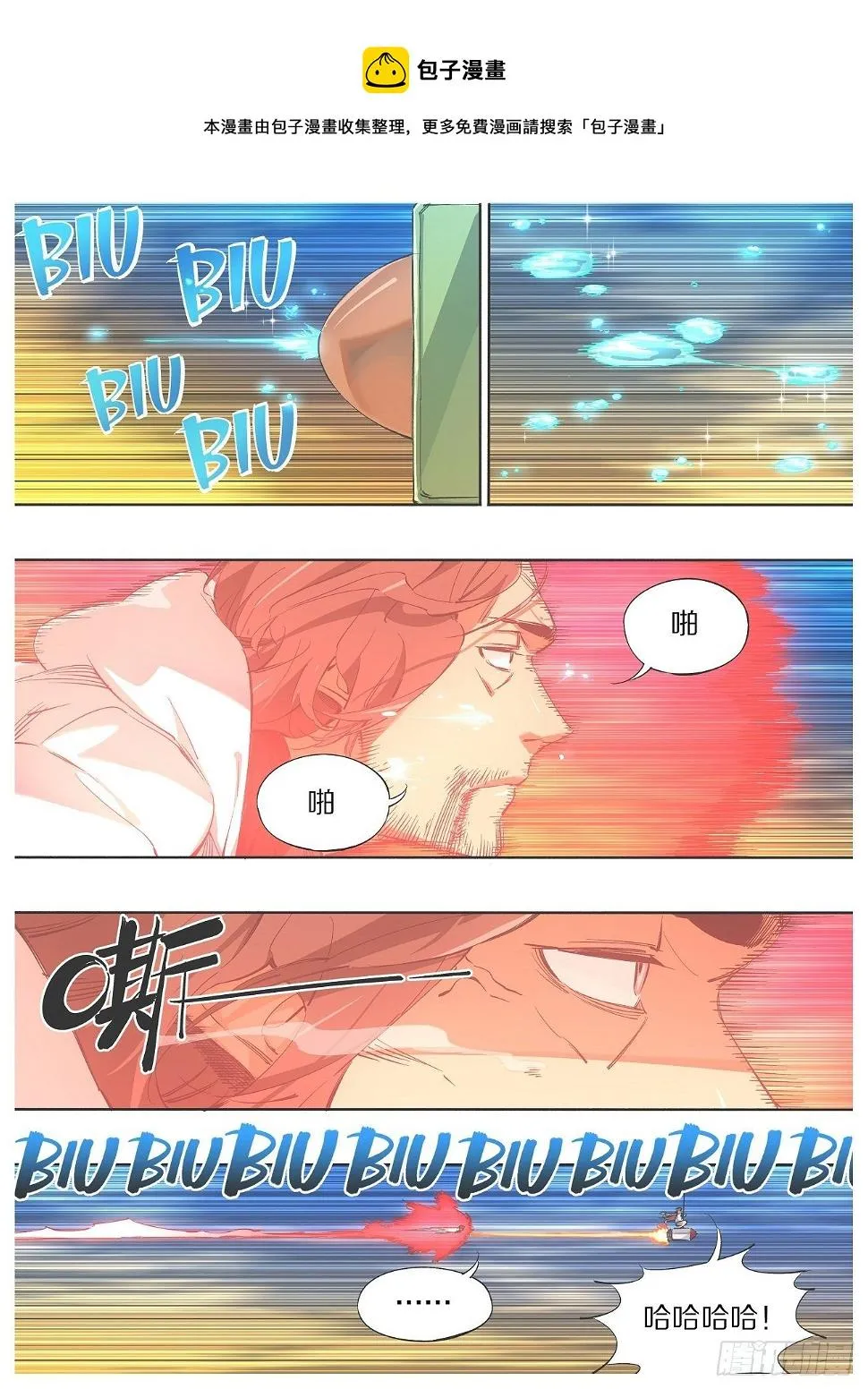 107.神将0