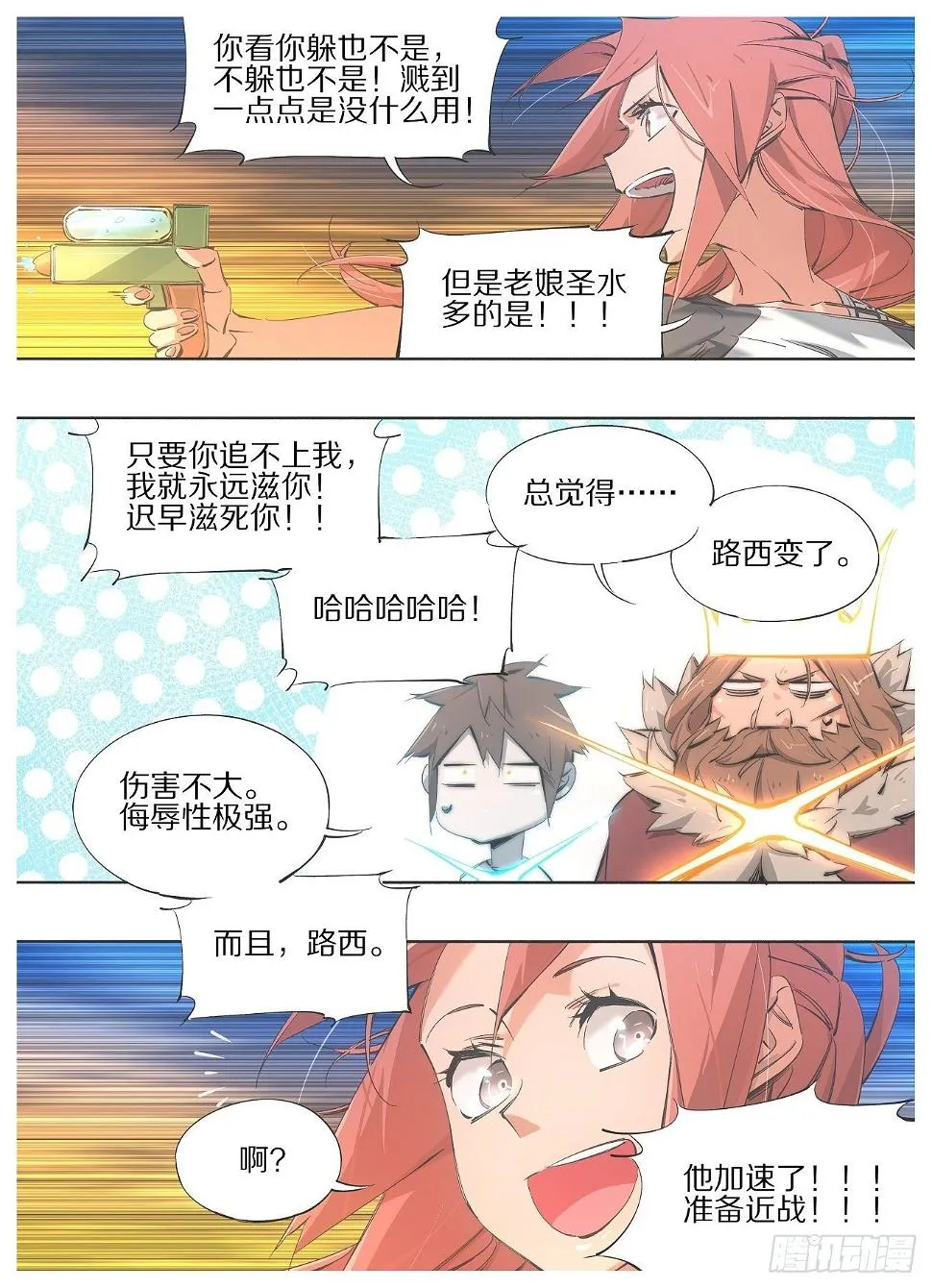 107.神将1