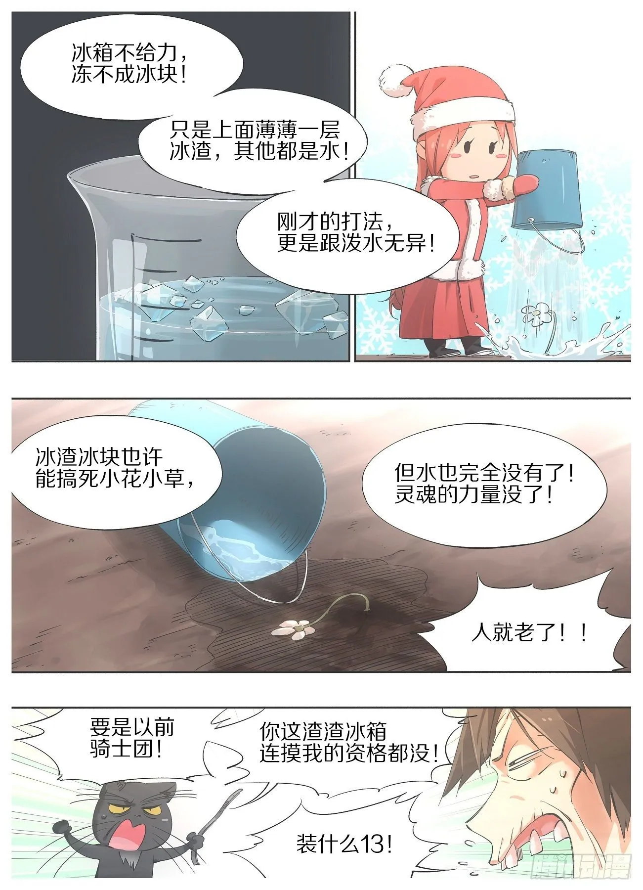 36.本体！4
