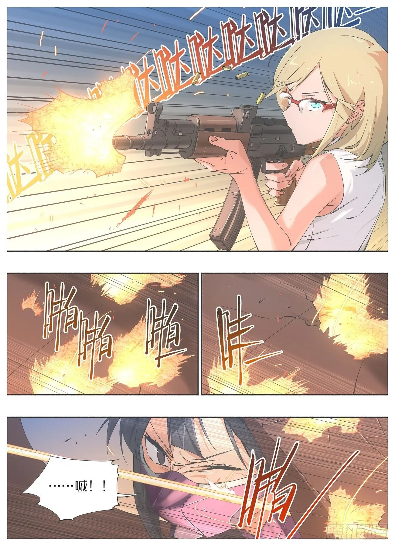 铁锤少女是什么意思漫画,55.咱们的神使还有点用处2图