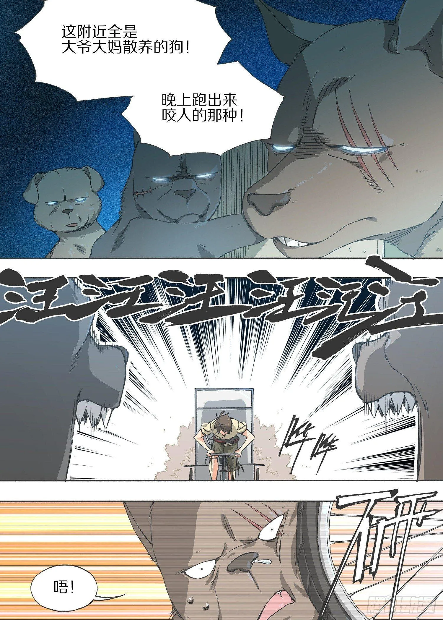 5.这下追不过来了吧！1