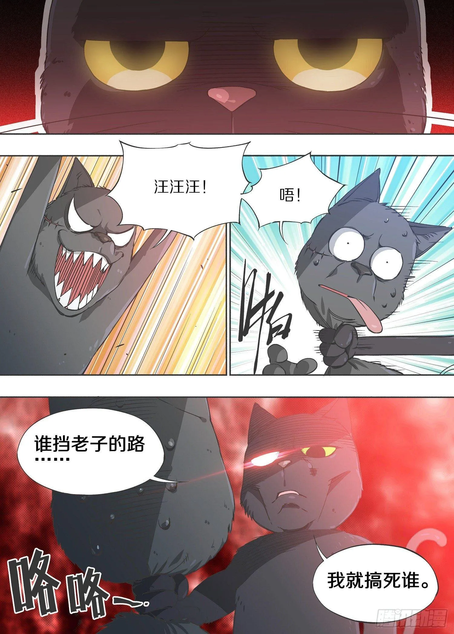 5.这下追不过来了吧！4