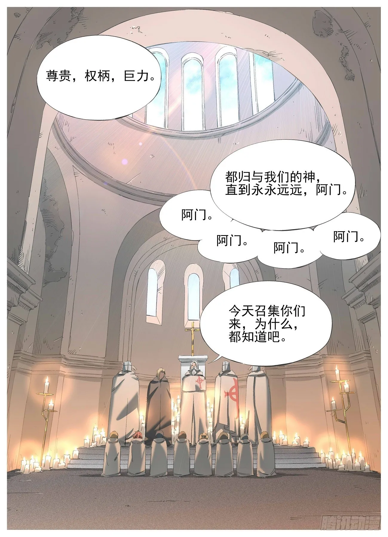 140.咱们得去帮他4