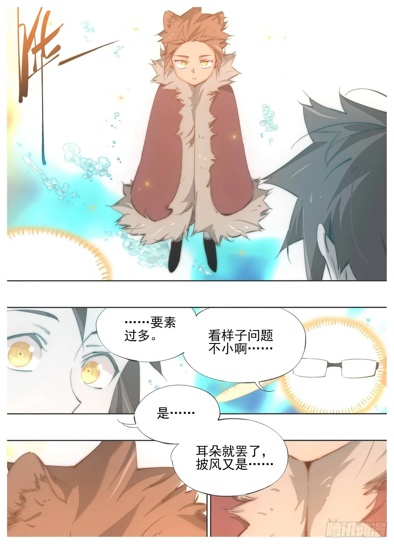 138.主神2