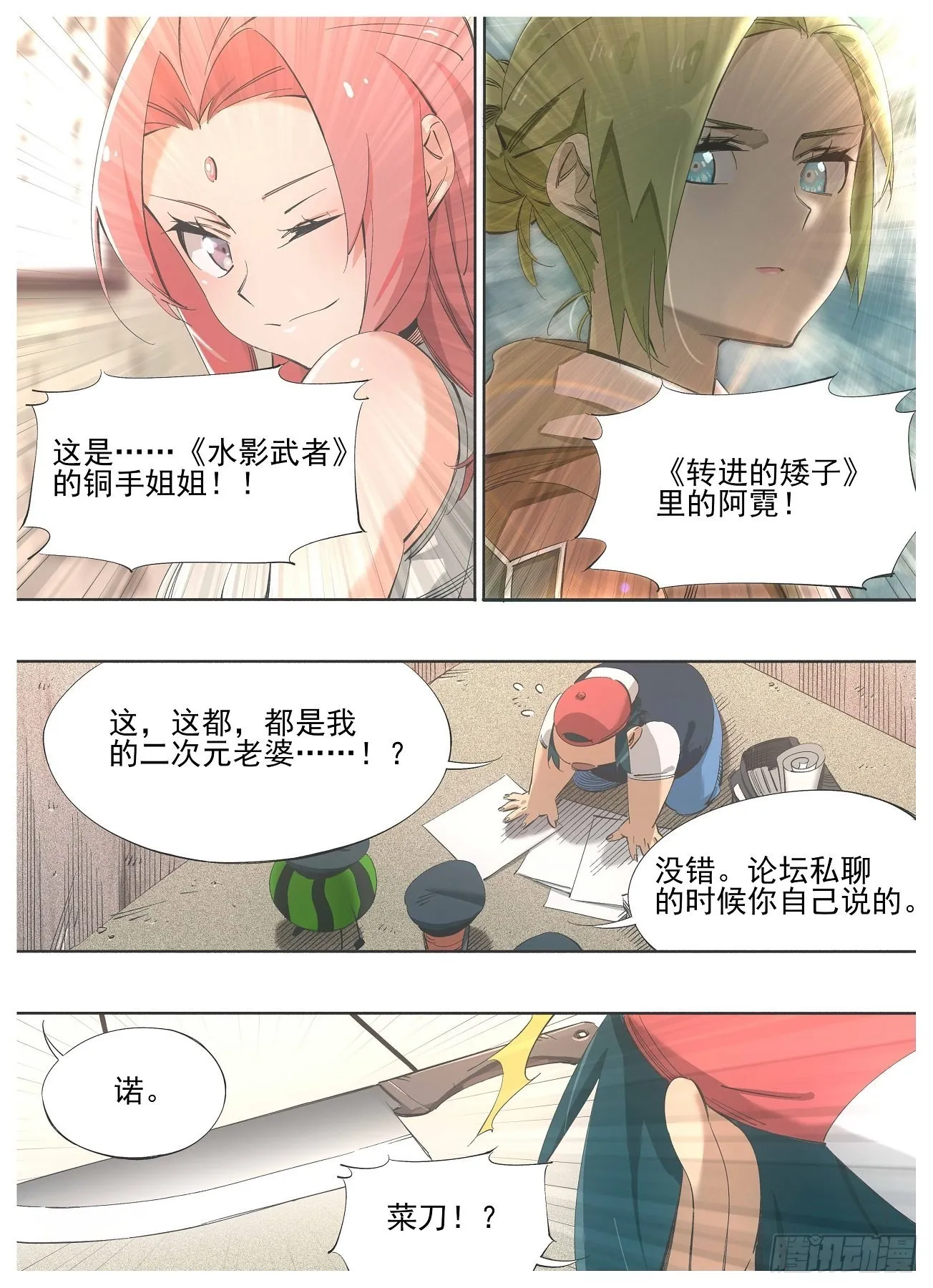 124.第二层考验4