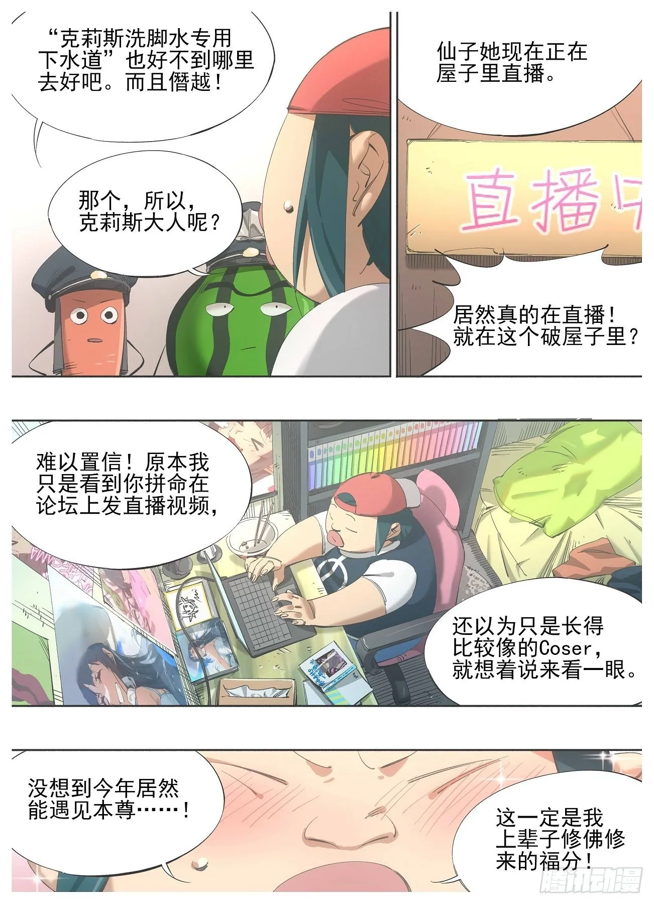 124.第二层考验2