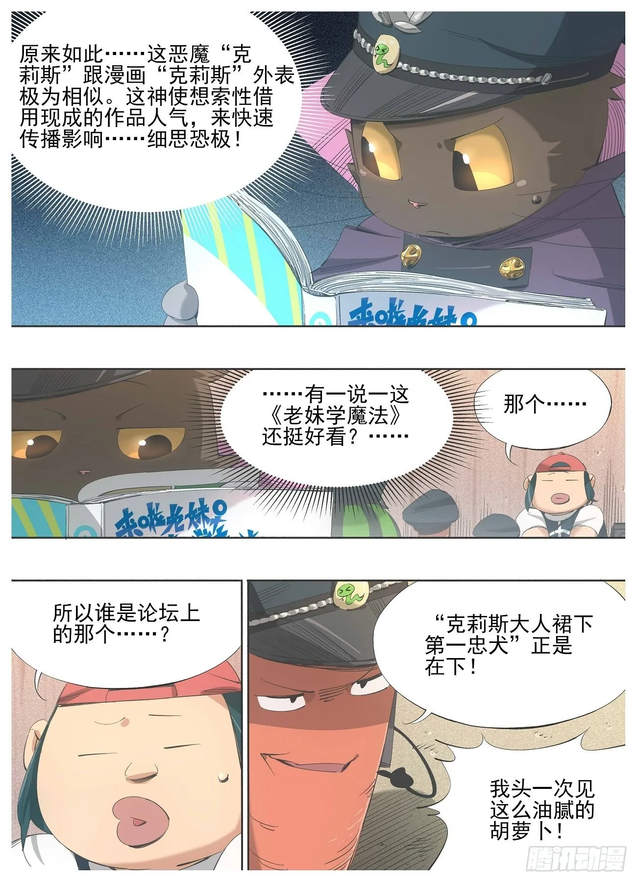 124.第二层考验1