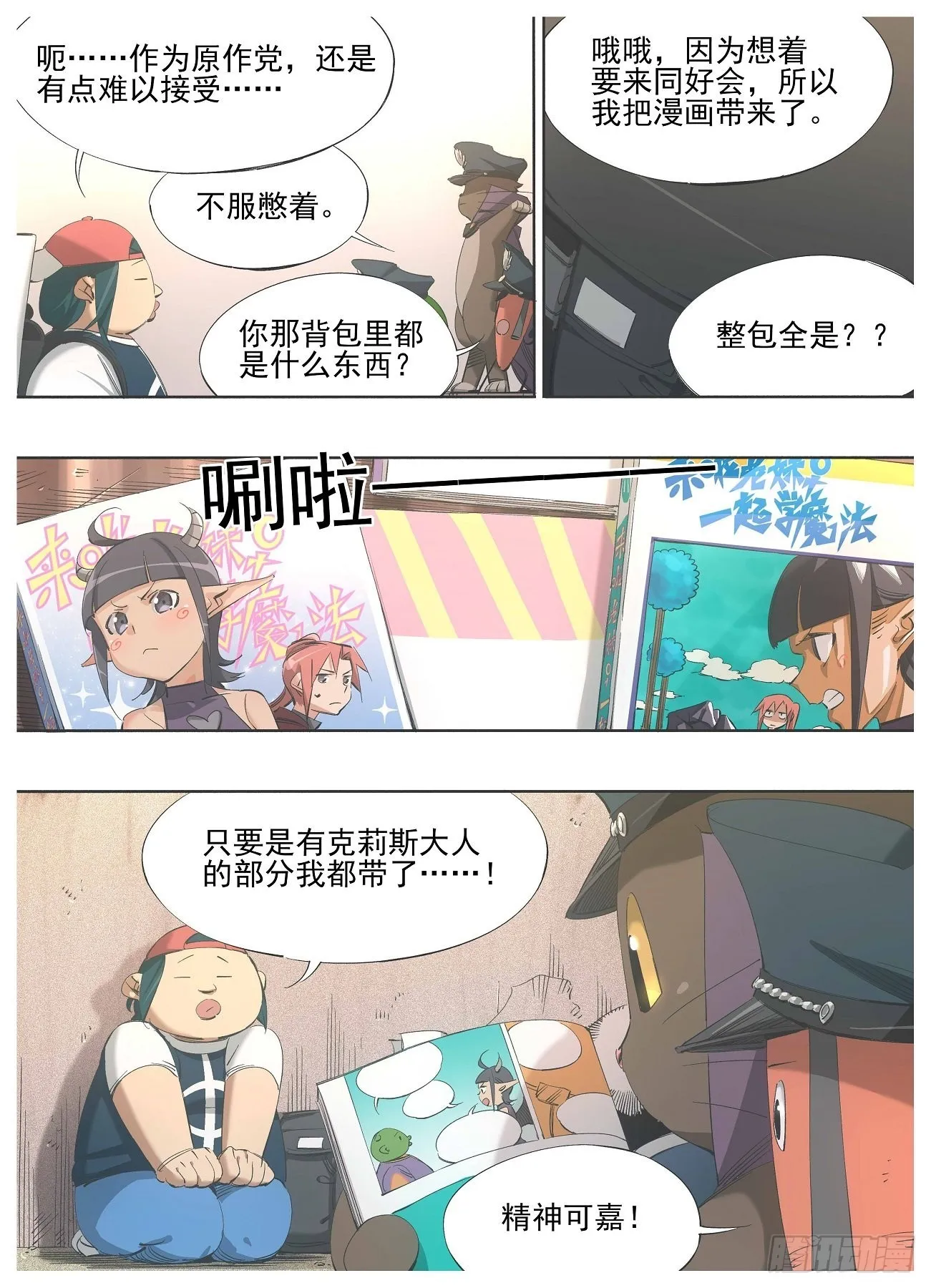 124.第二层考验0