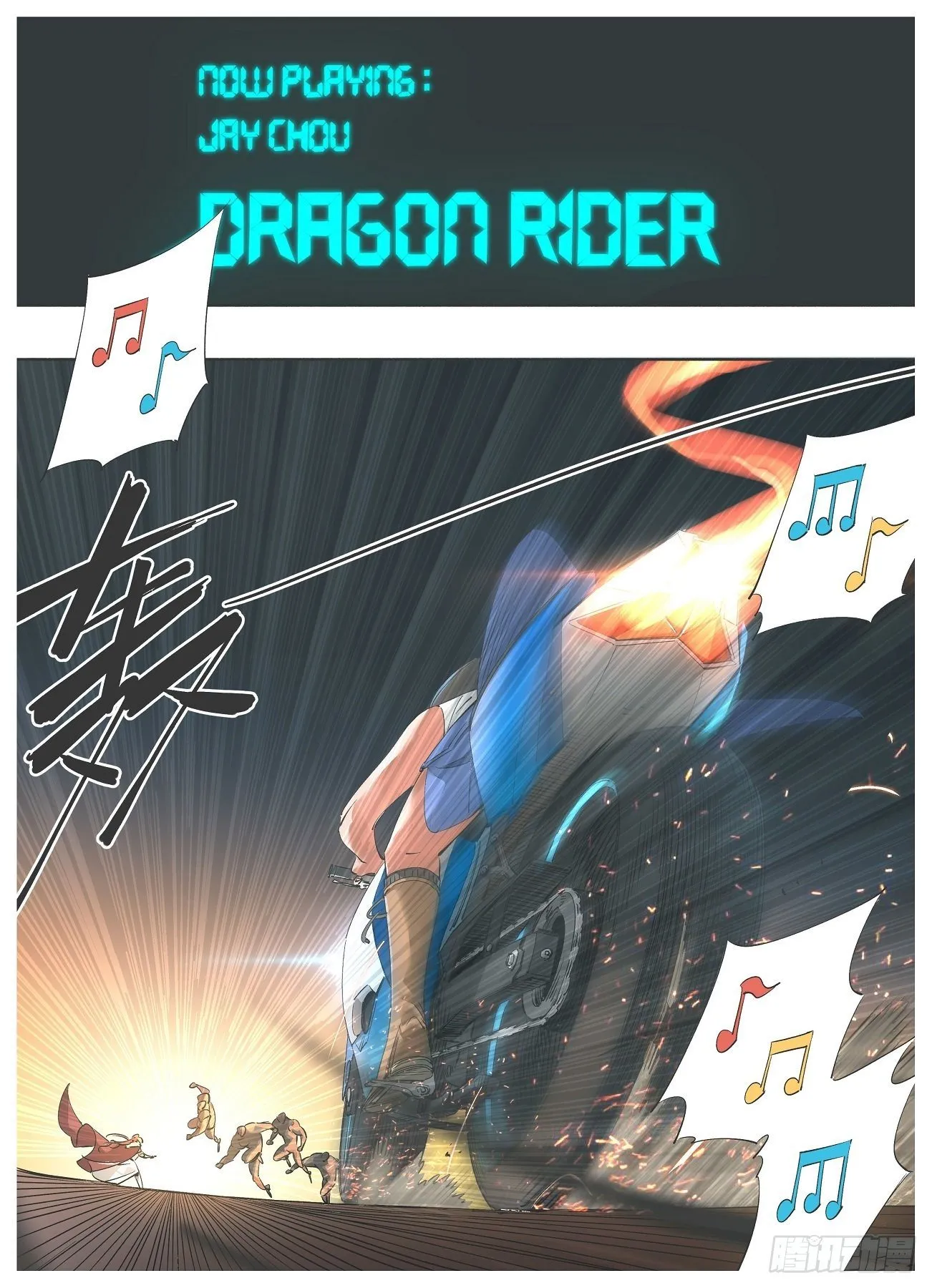 我的铁血金戈梦唐金石被杀漫画,52.特调局出阵！2图
