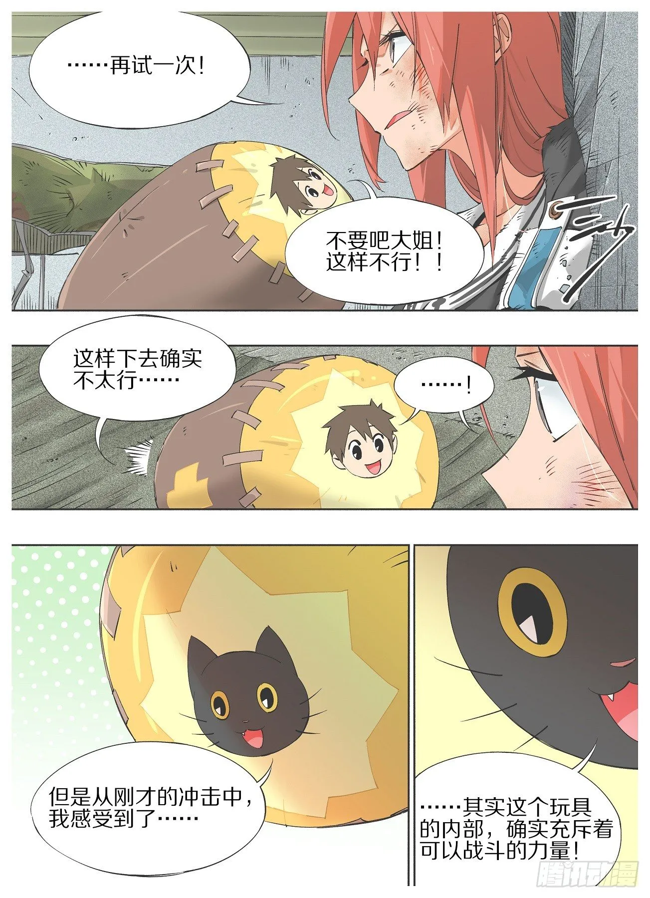 35.只需要一个出口！1