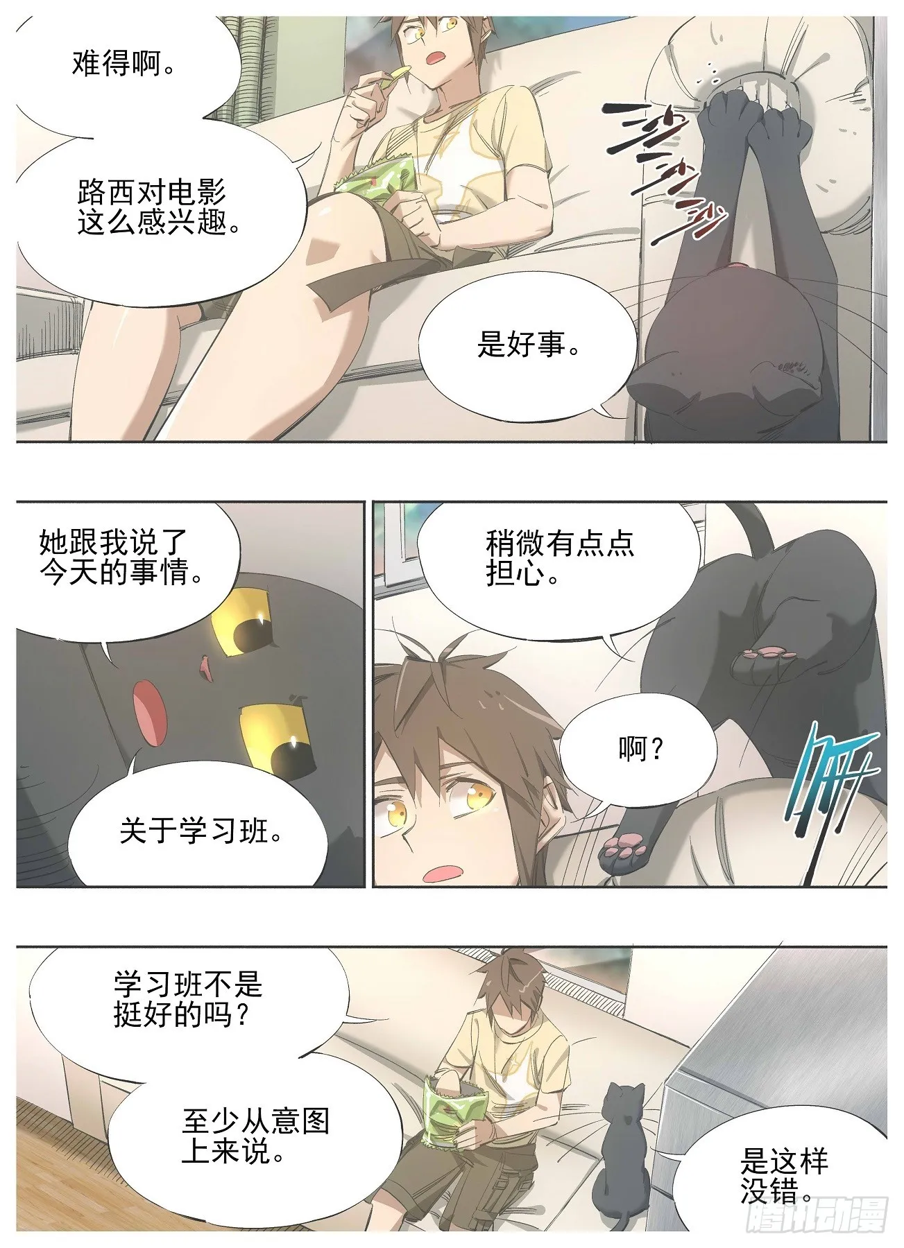134.电影3