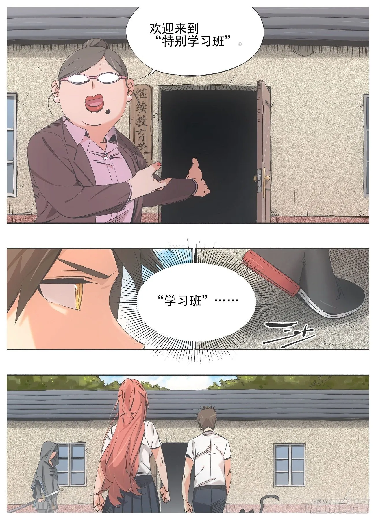 79.“入学”2