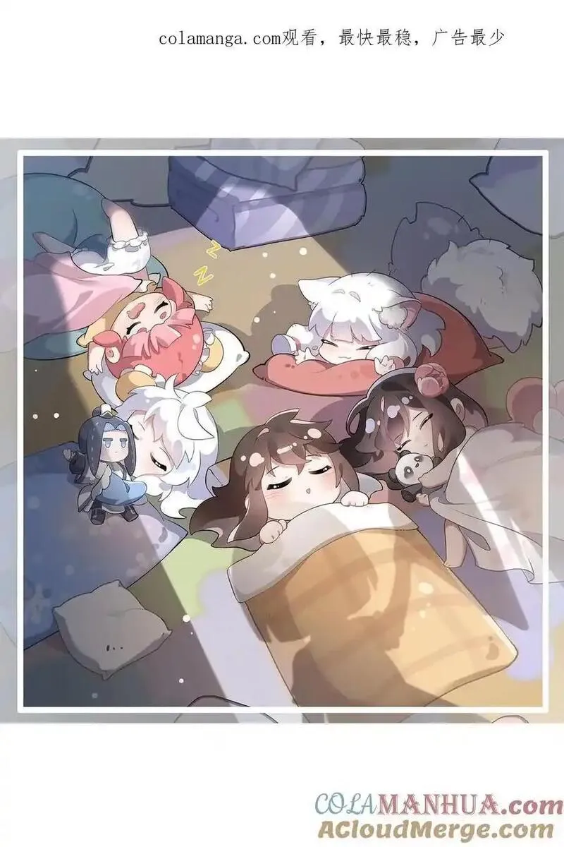 我的女徒弟们都是未来诸天大佬百度百科漫画,256 断罪英雄1图