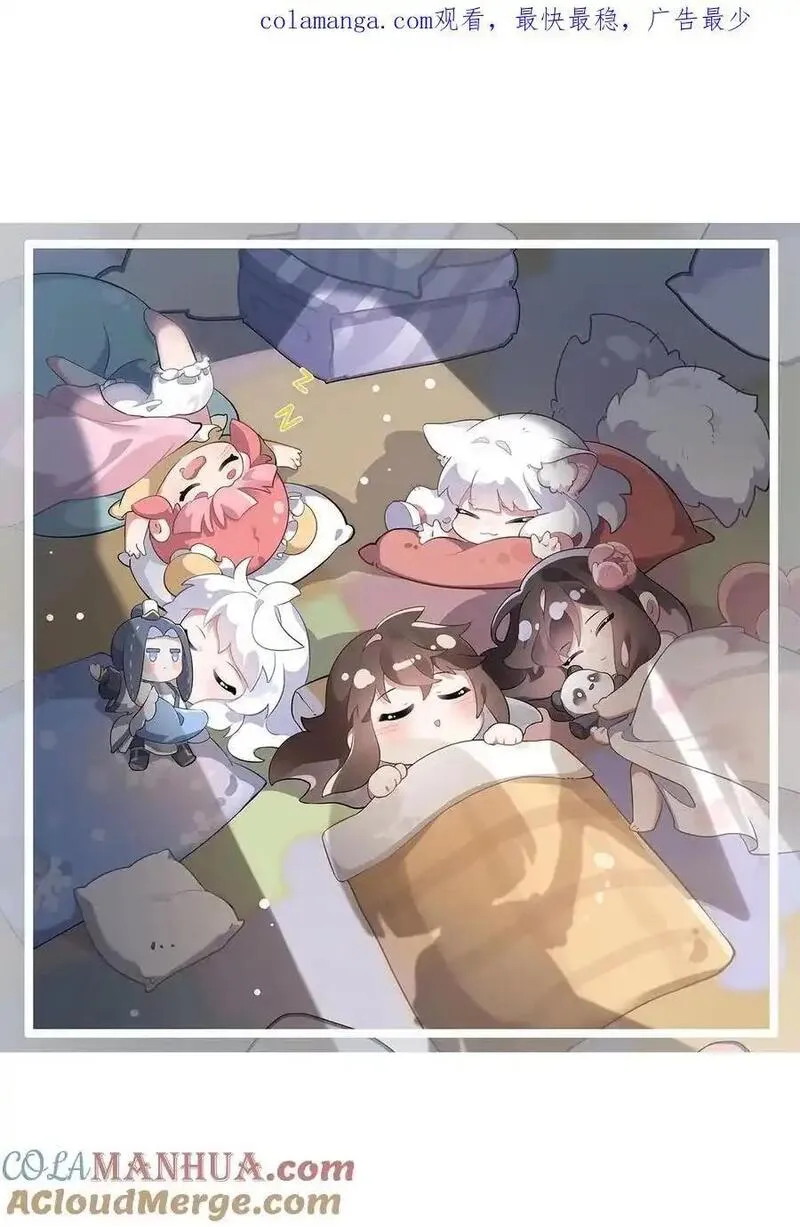 徒弟都是未来的诸天大佬59话漫画,258 萧楠全垒打1图