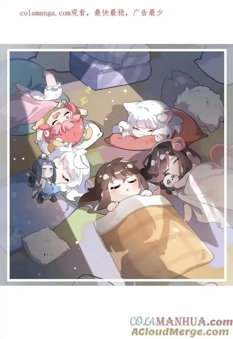我的女徒弟们都是未来诸天大佬漫画,257 九幽冥凰1图