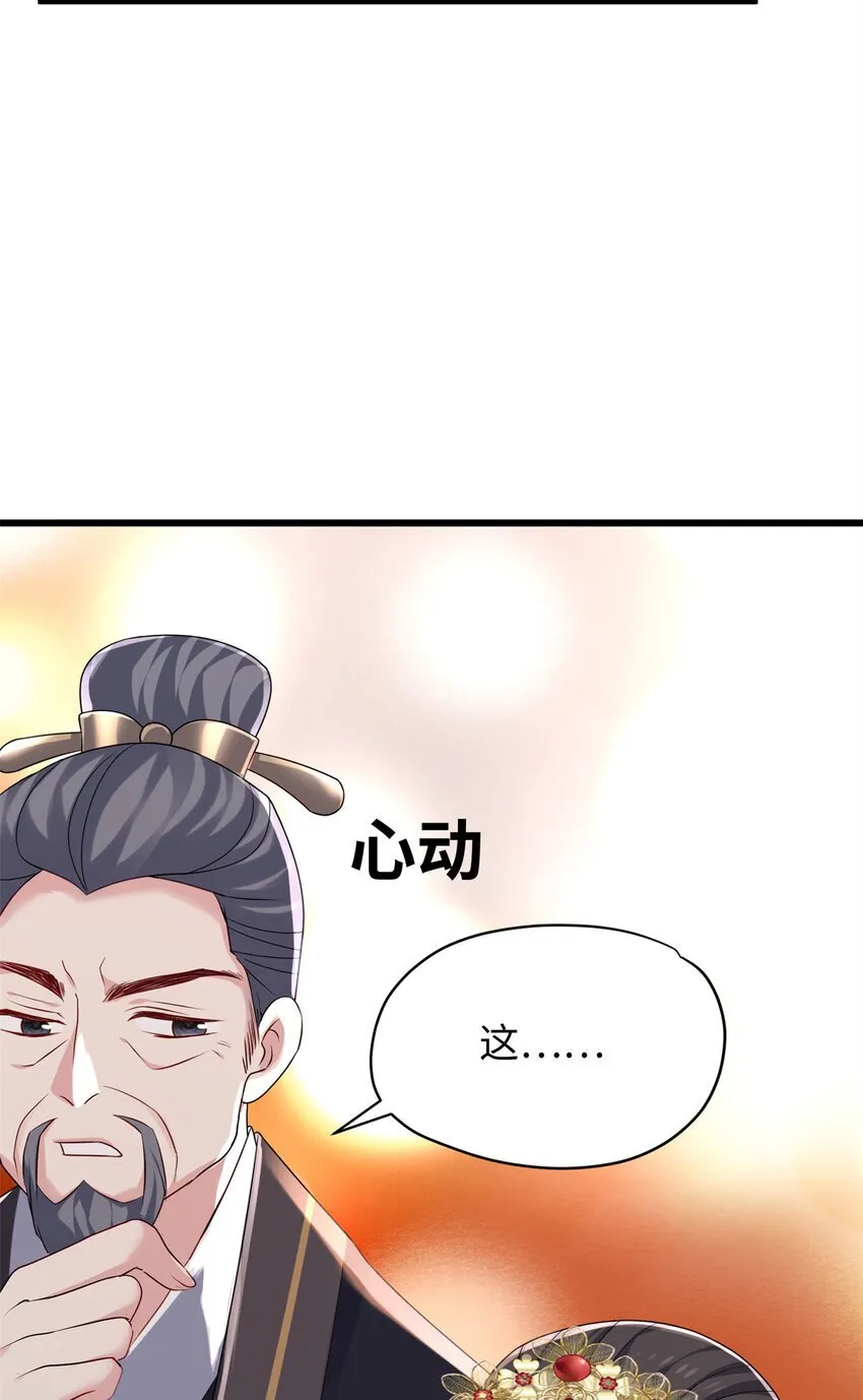 炮灰她不爽剧情很久了漫画,18 一家人都被你绿个遍呗1图