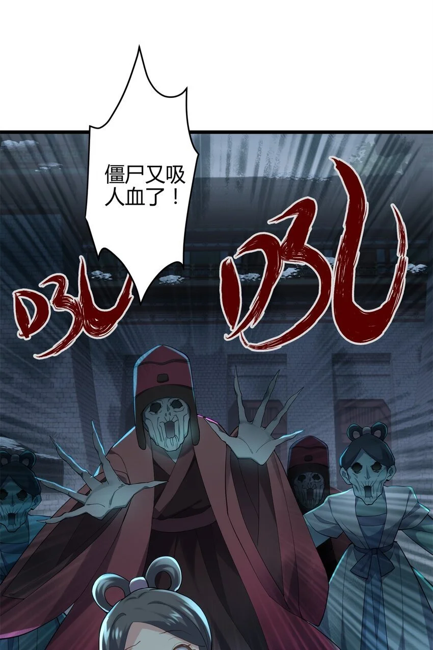 炮灰她不爽剧情很久了漫画,41 后宫文再开？5图