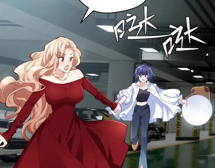 炮灰女配她不跑了漫画,48 我们被操控了？！4图