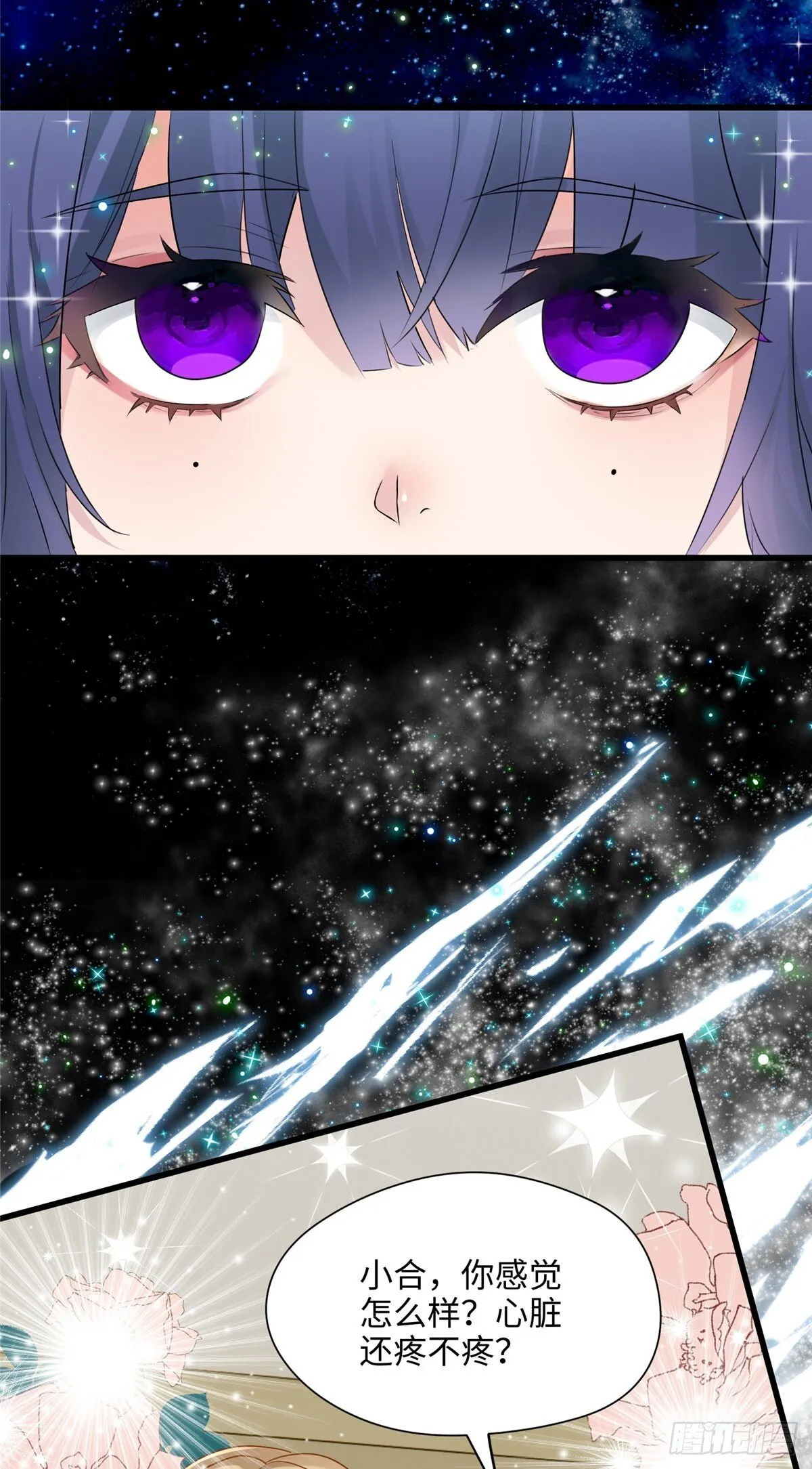 炮灰她不爽剧情很久了为什么下架了漫画,02 狗血的心之交换3图