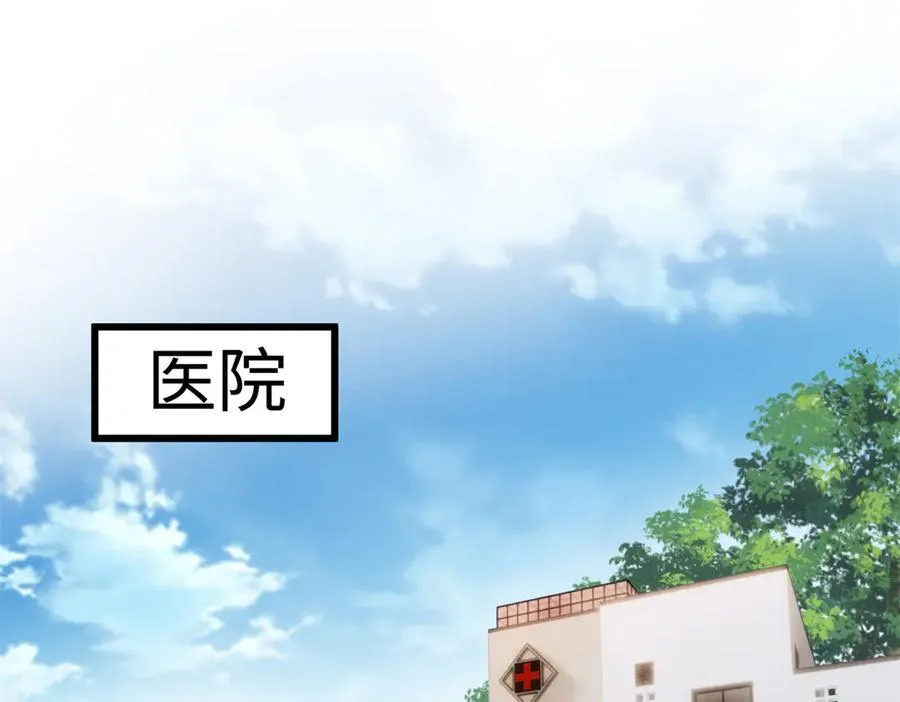 炮灰女配她不跑了漫画,63 只属于这个世界的百合3图