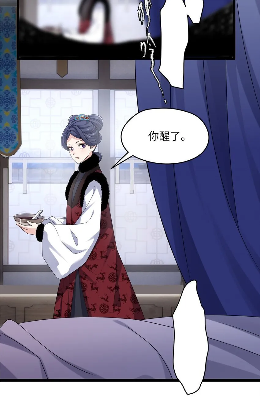 炮灰女配她不跑了漫画,24 以后都是姐妹啦~3图